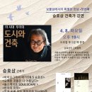 남해도서관 이미지