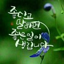 행복한아침