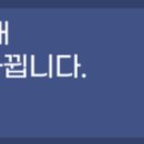 주식회사시큐다임 티스토리