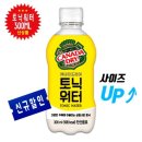 갑-250 | 캐나다드라이 진저에일 토닉워터 250ml 20캔세트 솔직 후기와 구매팁