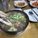 권할머니흑염소 | 춘천맛집 - 권할머니한우해장국흑염소 (위치, 예약, 메뉴, 추천메뉴, 영업시간, 전화번호, 후기 )