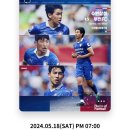 수원-1995 | 축구 직관 후기 | 240518 수원삼성 VS 부천FC1995 | 경기장을 또 가서 호구가 되..