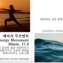 위켄드스파