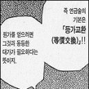 ZOOM PC방 이미지