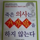 섹칼슘 이미지