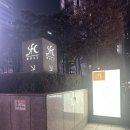 아이스크림 소사이어티 광화문점 | [광화문맛집] 광화문 카페 아이스크림 맛집 ‘아이스크림 소사이어티 광화문SFC몰점’