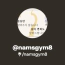 남스짐 산본점 이미지