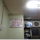 수영한우양곱창 - 동래구 반송로 225 | 수영한우양곱창
