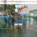 자양초등학교에서의 자혜원 바자회중에 이미지