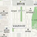 옛날흑두부청국장 이미지