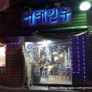 뼈대일주 이미지