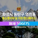 힐앤자이공인중개사사무소 | 시티공인중개사사무소 중소형사무실 이든앤스페이스 전문 부동산