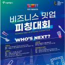 아이디어프라자 이미지