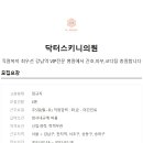 코디의원 이미지