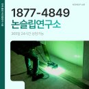 동천목욕탕 이미지