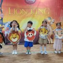 🦁 Disney English Musical " Lion King" - Shadowy Land 🦁 이미지