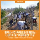 (주)더나눔 이미지
