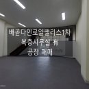 호성승강기