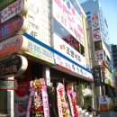 당나라 당구장 이미지