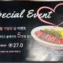 프레시영도