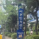 부산어촌민속관 | 31개월 아기랑 부산 실내 가족나들이 부산어촌민속관 관람후기