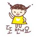 블리의 팔레트 이미지