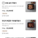 착한족발 이미지