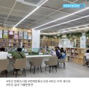 어린이 웹툰 창작교실 | 부산 연제만화도서관 실내 가볼만한곳 만화책 대여부터 웹툰 창작까지