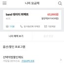 티플랜 이미지