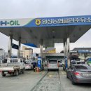 횡성농협주유소 이미지