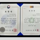 손인준세무회계
