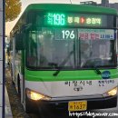 진곡화물공영차고지 | (광주) 진곡196번버스/광주196번 버스 운행시간표,노선,노선도/첫차,막차,배차간격,버스시간/분실물...
