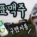 삼죽특수가스 이미지