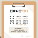 한성치과의원 이미지