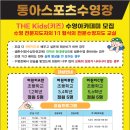 동아사우나 이미지