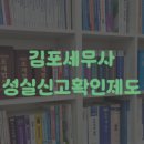 김포S.T