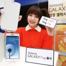 갤럭시스테이