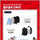 NC올젠 이미지
