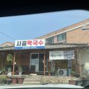 밀리언그라운드 홍천 이미지