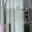 곡반정동 | 곡반정동에스테틱 메이드네일 네일아트 후기