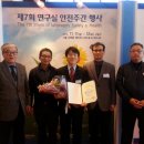 교육시설안전인증연구소 이미지