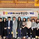 나래터