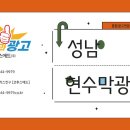 간판과광고코투스애드(주) 이미지