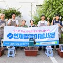 한성기린 경로당 이미지