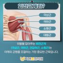 자연봄한의원 이미지