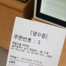 목동모밀(백운) 이미지