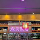 롯데슈퍼 길동점