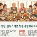 메디칼사랑약국 이미지