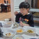 영덕 영해 맛집 백반 한식 찾는다면 그윽한맛집