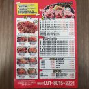 아재불닭발그리고오돌뼈 이미지